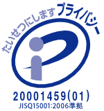  �v���C�o�V�[�}�[�N20001459(01)