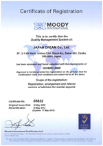 iso9001�ؖ����P