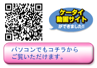 �P�[�^�C����T�C�gQR�R�[�h�@�p�\�R���ł��R�`������䗗���������܂��B