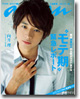 anan_202